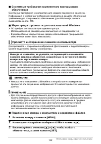 Страница 142