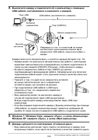 Страница 143