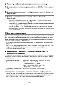 Страница 145