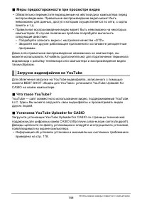 Страница 146