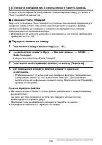 Страница 148