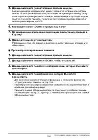 Страница 152