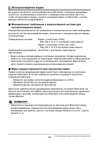 Страница 153