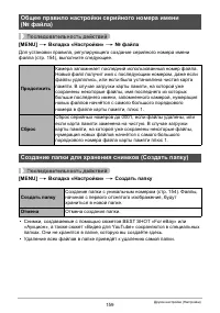 Страница 159