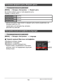 Страница 162