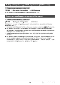 Страница 166