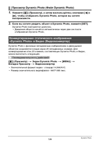 Страница 126