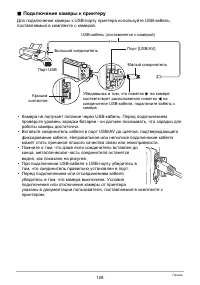 Страница 128