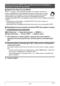 Страница 130