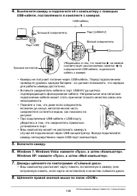 Страница 138
