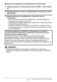 Страница 140