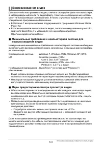 Страница 141