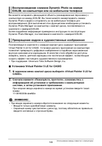 Страница 145