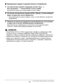 Страница 146