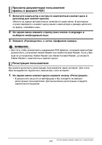 Страница 147