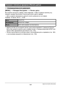 Страница 159