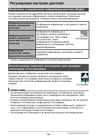 Страница 166