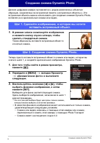 Страница 201