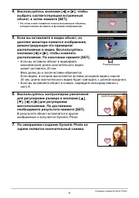 Страница 202