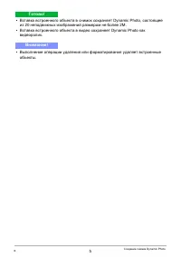 Страница 203