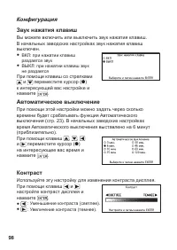 Страница 100