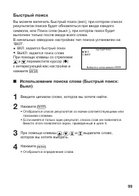 Страница 101