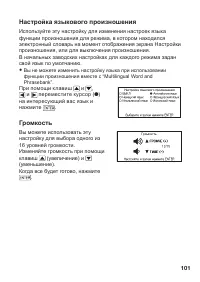 Страница 103