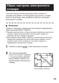 Страница 111