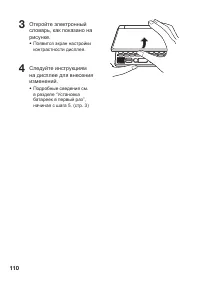 Страница 112