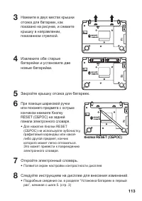 Страница 115