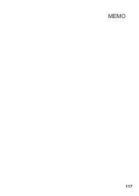 Страница 119