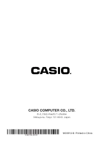 Страница 123