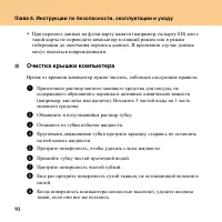 Страница 100