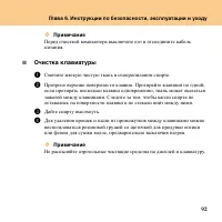 Страница 101