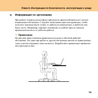 Страница 103