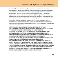 Страница 115