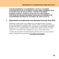 Страница 117