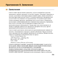 Страница 125