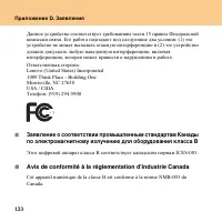 Страница 132