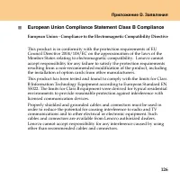 Страница 135