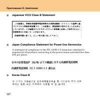 Страница 136