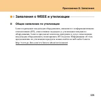 Страница 137