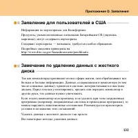 Страница 141