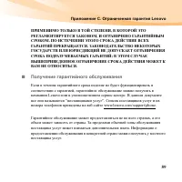 Страница 103