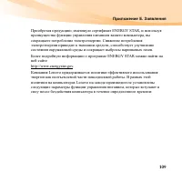 Страница 123