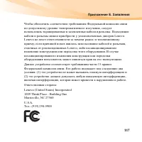 Страница 131