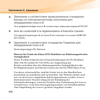 Страница 132