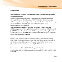 Страница 133