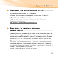 Страница 141