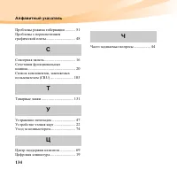 Страница 148